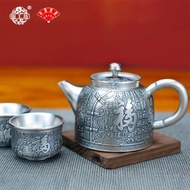 銀茶具999純銀套裝  純手工銀茶壺銀茶杯百福唐裝泡茶壺