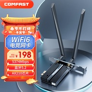 COMFAST CF-AX210 PRO 千兆5G无线网络wifi接收器台式机电脑内置WIFI6无线网卡5374M+蓝牙5.2二合一
