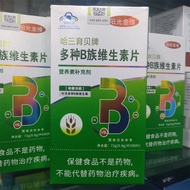 Daily One Tablets Multiple Types B Vitamin Tablets 90 Tablets 8.26