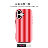 Foreign Trade Stripe Collection Suitable for Apple 17 Thermal Transfer Film Two-in-One Phone Case 16