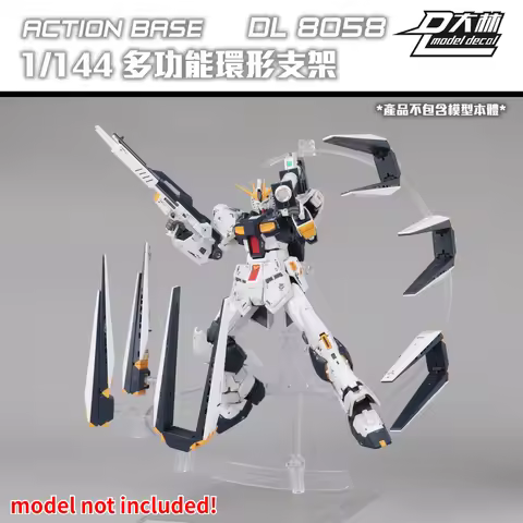 Master Circular Display Base Funnel Floating Effect Stand for 1/144 1/100 HG RG MG Multi‑Angle Adjus