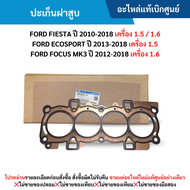 FD ปะเก็นฝาสูบ FORD FIESTA 1.5-1.6 FORD ECOSPORT FORD FOCUS MK3 1.6 อะไหล่แท้