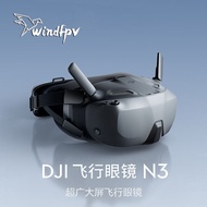 แว่นกันกระแทก DJI Goggles N3 จอขนาดใหญ่ จอภาพสัมผัสแบบอินเทอร์เฟซแบบไร้สายสำหรับ DJI O4 pro Sky End