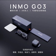 INMO GO3 香港國際版 影目 智能 AR眼鏡同聲翻譯演講提詞帶顯示錄音拍攝AI眼鏡  AR翻譯錄影屏幕顯示智能眼鏡（影目Go3）