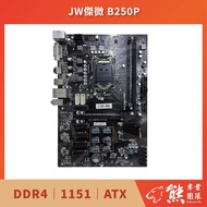 Tested 800 JW Jiewei B250P Motherboard
