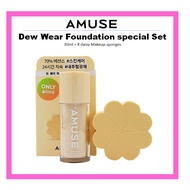 [AMUSE] Dew Wear Foundation special Set 30ml + 8 daisy Makeup sponges Jang Wonyoung foundation
