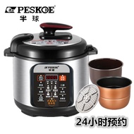 ST/💯Authentic Electric Pressure Cooker Household Reservation High-Pressure Rice Cooker Small Mini Intelligent Pressure C