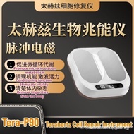 Thz Tera-P90 Terahertz Cell Repair PEMF+Tera  Wentong Health Instrument Foot Electric Pulse Foot The