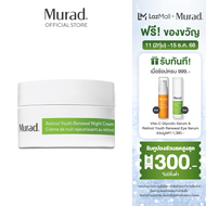 Murad Retinol Youth Renewal Night Cream 15ml มูราด เรตินอล ยูธ  รีนิววัล ไนท์ ครีม 15มล.