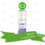 Benzac Purifying Cleanser (130ML)