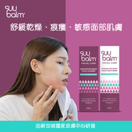 【面部護理優惠套裝】Suu Balm 速效舒敏修護面霜 50ml 迅速清涼止癢 適用於乾燥、痕癢、敏感和濕疹面部肌膚 5種神經酰胺 皮膚科醫生研發 不含類固醇、防腐劑和香料