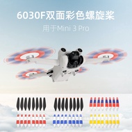 For DJI Mini 4 Pro/Mini 3 Pro Propeller 6030F Blade Double-sided Color Low Noise Wing 8-piece Access