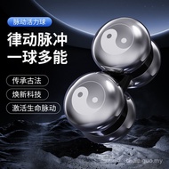 Sleep Aid Handy Tool Sleep Aid Sleep Device Sleep White Noise Yin Yang Sleep Device Tai Chi White No