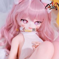 【假發】85cm通用魔族人形愛莉粉色長卷假發實體娃娃頭雕專用假發