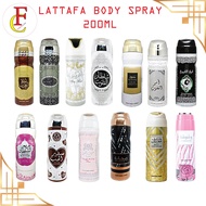 Ajmal ehsas bloom body spray 200 ml