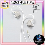 Suigetsu Umo Moondrop Kadenz Canal-Type Earphones Wired USB-C Type-C Detachable Cable 4.4mm Balanced