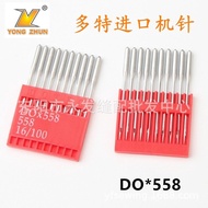 DOx558DOTEC Lockeye Machine DoTEC Needle Machine Needle Taiwan Round Needle Sewing Machine Needle In