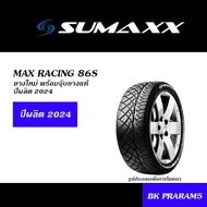 SUMAXX MAX RACING 86s ยางรถ ลายซิ่ง 245/45R18,275/40R18,255/50R18,255/55R15,265/60R18,265/50R20