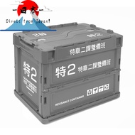 [Direct from Japan]
Groove Garage Mobile Police Patlabor Special Vehicle Division Maintenance Team D