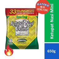 Rasa enak ketupat nasi mini 650g