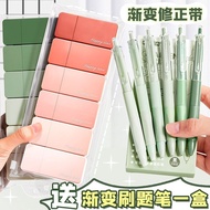Gradient Color Correction Tape Student Dedicated Correction Tape Correction Tape Correction Word Cor
