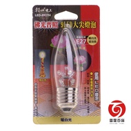 LED0927H 9LED Big Tip Bulb E27 (Warm White Light) Auxiliary Lighting God Table Lamp Thank You Lotus 