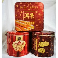 🎉 【400g】Macau Almond Cakes 澳榮 粒粒杏仁饼 Macau Almond Cakes 澳榮/嘉美乐 粒粒杏仁饼/ 凤梨酥 🎉 CNY 年货 ， 年饼  🎉