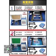 代購激光3020激光雕刻機電腦刻章機小型工藝品刻字機 雷射雕刻機 印章機-賣賣賣