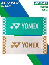 YONEX YY AC1221 1213 Badminton Sports Towel Lin Dan Prize CH