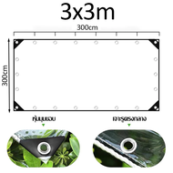 2025ใหม่ คุณภาพเยอรมัน ผ้าใบกันฝน ผ้าใบใส ส่งผ่านแสง100% ผ้าใบใสกันฝน พลาสติกใสกันฝน ผ้าใบพลาสติกใส 