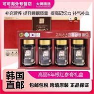Korea Direct Mail 6 Years Root Red Ginseng Liquid Red Ginseng Cream Essence Concentrate Korean Ginse