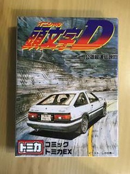 Tomy 頭文字D 公道最速伝説 1/43 AE86 vs RX-7 FC