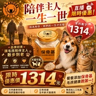 Baoguji 7th Anniversary Activity Plus Size Limited Price September Restocking Stocking Super Economi