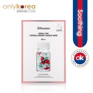 JM Solution Derma Care Capsule Mask Medi 30ml x 1pc [ Relieving | Moisturizing | For Sensitive Skin 