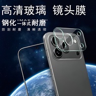 IMAK Honor Honor 600 Pro 5G Lens Film Honor 600 with Positioning Lens Film Honor 600 5G Camera Film 