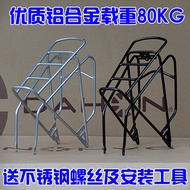 20 inch folding bike rack after long trip after tailstock P8P18 heightening the Dahon folding bike r