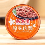 Direct from Taiwan【 HSIN TUNG YANG 】Original / Spicy Pork Paste  (160gx3can)
