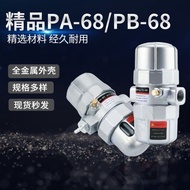 High Pressure Air Storage Tank Automatic Drainage Device PA-68 Pneumatic Cooler Air Compressor PB-68