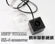 阿勇的店 牌照燈框替換專車專用款 2014年後 SX4 crossover 專用SONY高階芯片倒車攝影顯影玻璃鏡頭