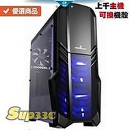 Intel i9 9900K Montech BETA 450W 銅牌 0G1 筆電 電腦主機 電競主機 電腦 繪圖 多