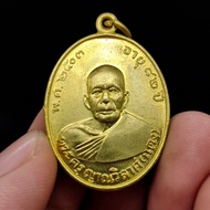 เหรียญพระครูญาณวิลาศ หลวงพ่อแดง วัดเขาบันไดอิฐ เนื้อกะไหล่ทอง ปี2503 อายุครบ 82 ปี เป็นเหรียญที่มีอานุภาพแคล้วคลาดปลอดภัย SB