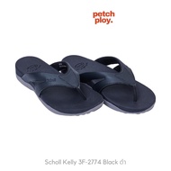 รุ่นใหม่!! Scholl รุ่น Kelly 3F-2774 รองเท้าสกอลล์ของแท้ รองเท้าสุขภาพ