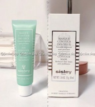 正品現貨❤️ 1件包順豐 Sisley希思黎瞬間緊緻眼膜30ml/希思黎小綠管眼膜(急救眼膜) /希思黎緊致修護眼膜33g MASOUE CONTOUR DES YEUX DES EYE CONTOU