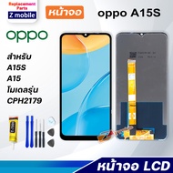 Z mobile หน้าจอ oppo A15S/A15 งานแท้ 2020 จอชุด จอ Lcd Screen Display Touch Panel ออปโป้ A15S