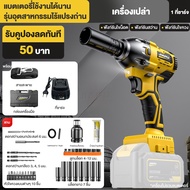 JIAPU บล็อกแบต บล็อกไฟฟ้าไร้สาย ประแจไฟฟ้าไร้สาย สามารถเพิ่มดอกสว่านได้ Brushless Electric Wrench แบ