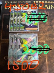 放PTCG 支援者 派帕 SR 奇樹SR 收白蕾雅sr/sar