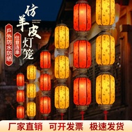 chinese lantern lantern light Sheepskin Lantern View Area Fu Character Mid-Autumn Festival Antique D