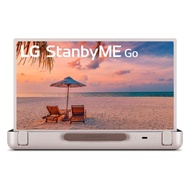27-Inch StanbyME Go Portable Smart 1080P Touch Screen (27LX5QKNA, 2023 Model), Calming Beige