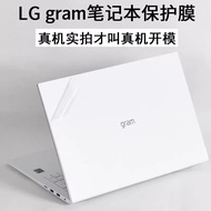 LG16-inch gram Notebook 16Z90R2026 Style 13Z980Q Computer 17Z90N17.3 Shell 14T90 Sticker N13.3 Trans