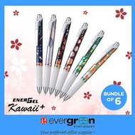 [SG] [Limited Edition] Pentel Energel Kawaii+ 0.5mm Retractable Gel Roller Pen (blue ink) [Evergreen Stationery]